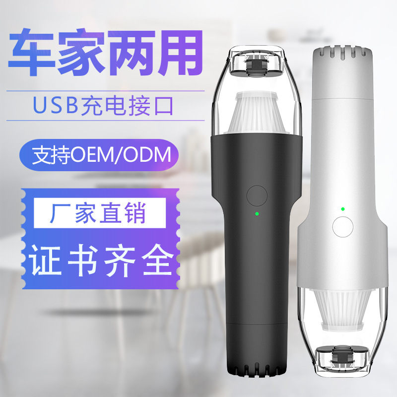 Versatile High-Power Wireless Handheld Vacuum Cleaner for Auto and home with USB Charging